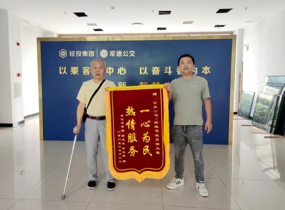 微信圖片_20250709092219
